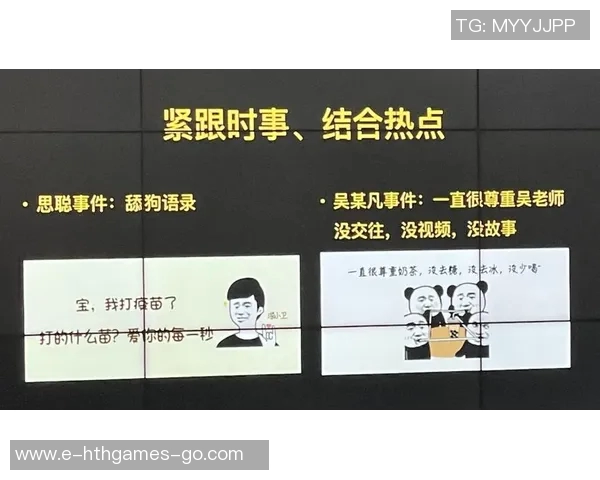 VS重建事件背后的真相与影响分析详解 VS重建事件背后的真相与影响分析详解